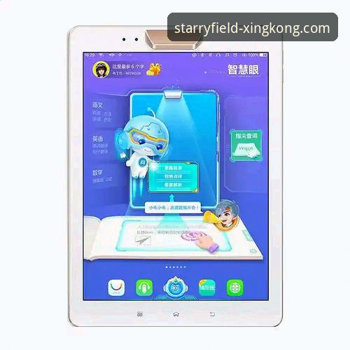 星空体育苹果版最新动态：实测iOS端下载安装全流程与安全性能解析