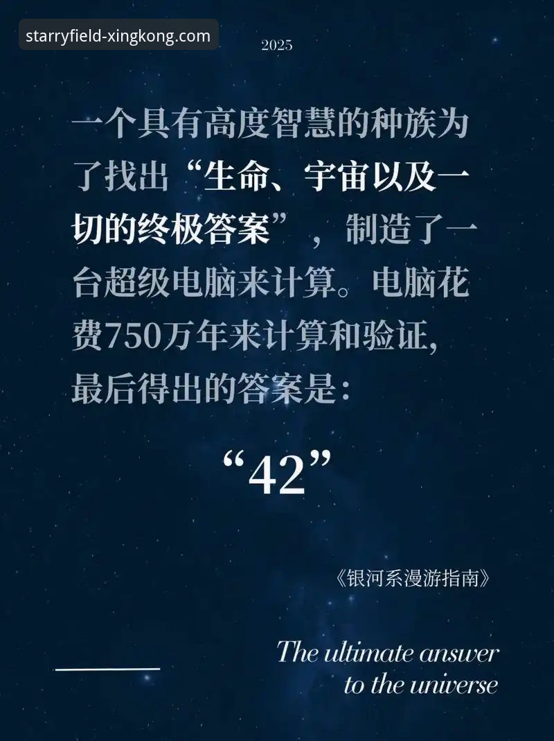 深度揭秘：为什么说星空体育安心首选不是一句空话？