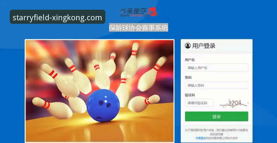 星空体育官方网站官方下载 资深用户分享:星空体育官方网站官方下载实战经验,安全与流畅兼得