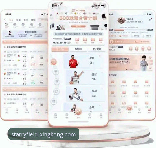 星空体育官网 星空体育平台最新动态:官方正版APP安全体验全解析,老用户分享真实感受